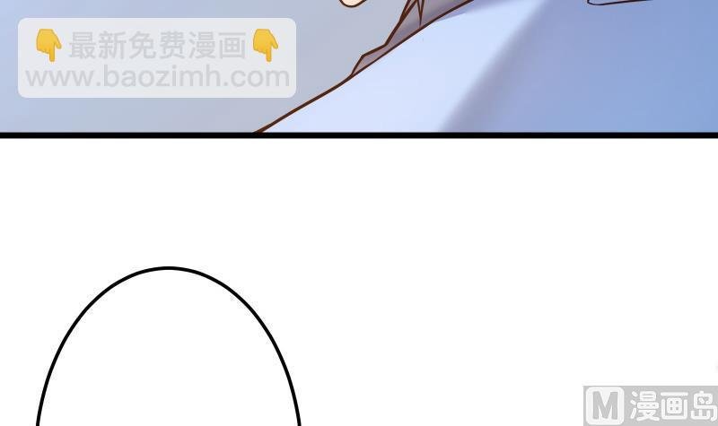 第79话 拜拜了您嘞！