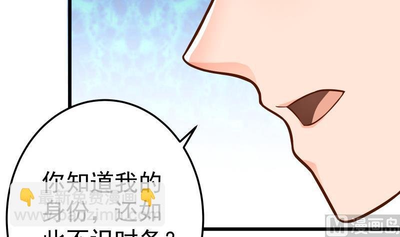 第79话 拜拜了您嘞！