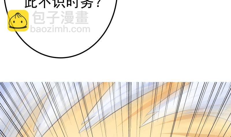 第79话 拜拜了您嘞！