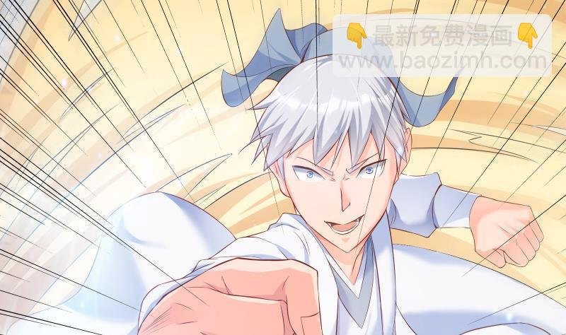 第79话 拜拜了您嘞！