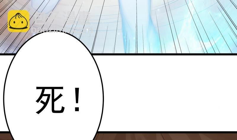 第79话 拜拜了您嘞！