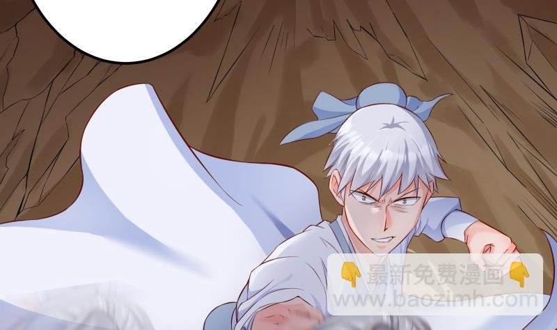 第79话 拜拜了您嘞！