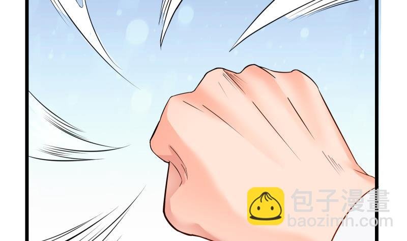 第79话 拜拜了您嘞！
