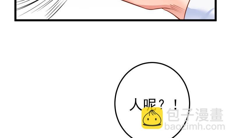 第79话 拜拜了您嘞！
