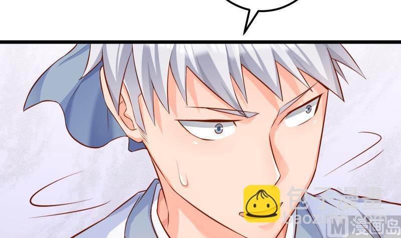 第79话 拜拜了您嘞！