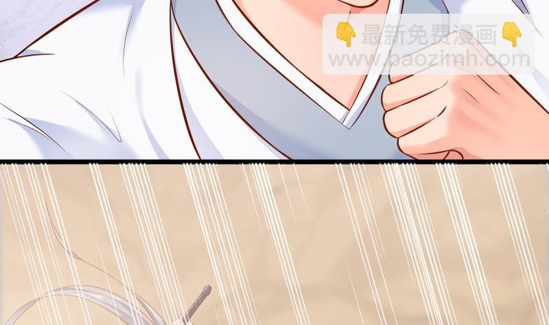第79话 拜拜了您嘞！