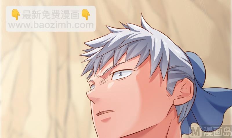 第79话 拜拜了您嘞！