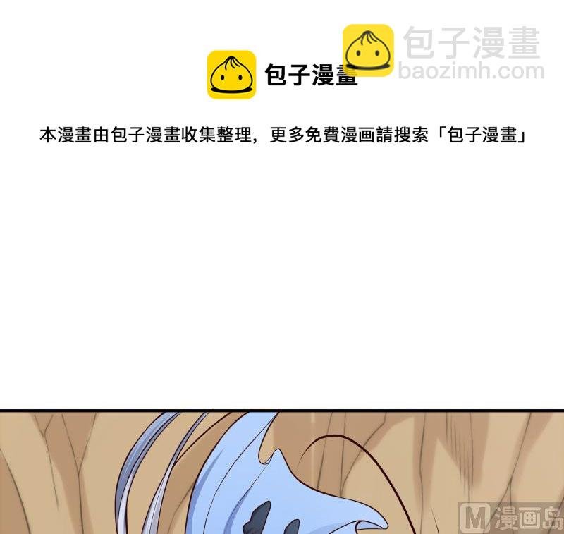 第79话 拜拜了您嘞！