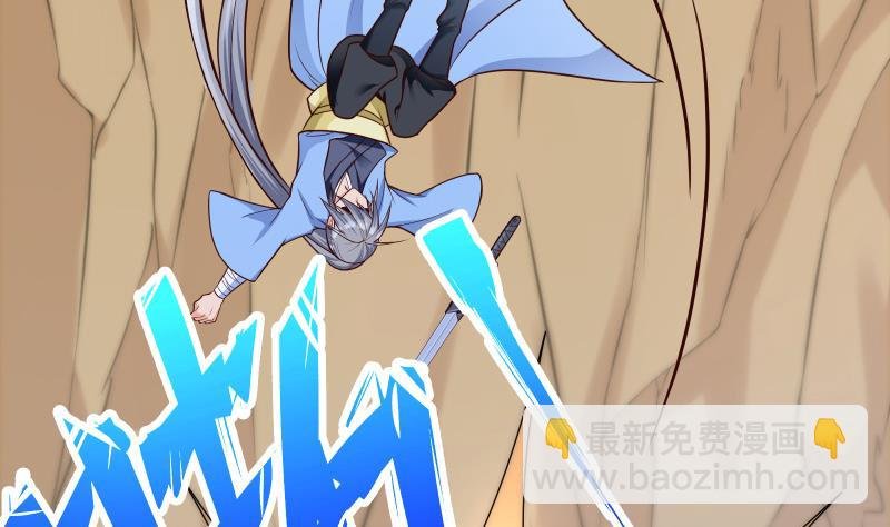 第79话 拜拜了您嘞！