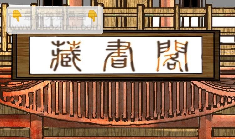 第8话 李川的挑衅