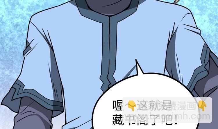 第8话 李川的挑衅