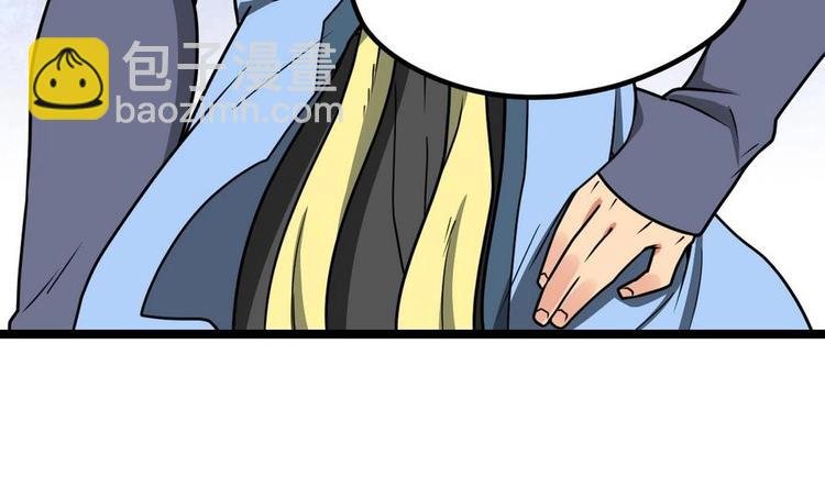 第8话 李川的挑衅