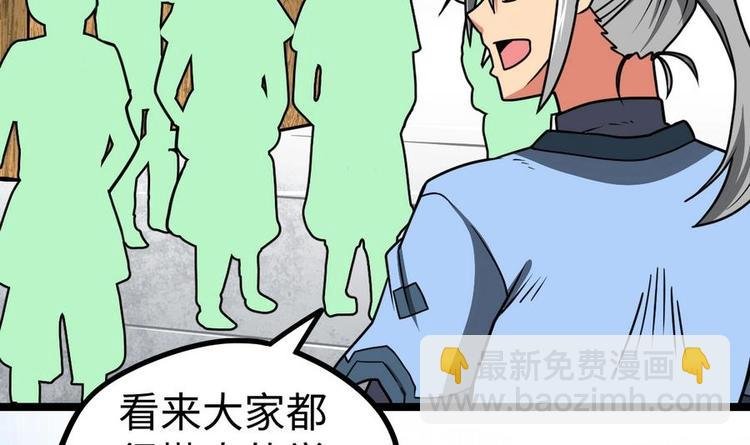 第8话 李川的挑衅
