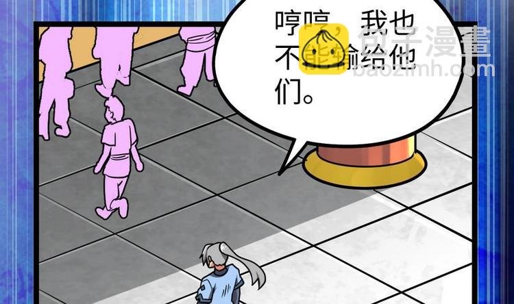 第8话 李川的挑衅