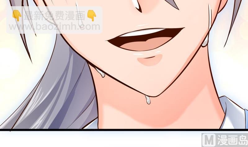 第80话 六重大圆满
