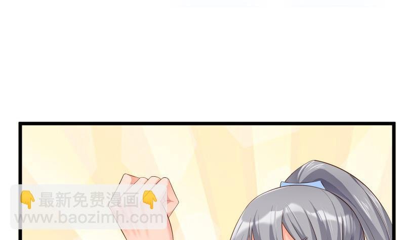 第80话 六重大圆满