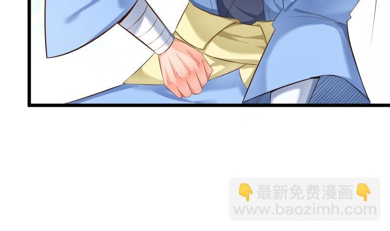 第80话 六重大圆满