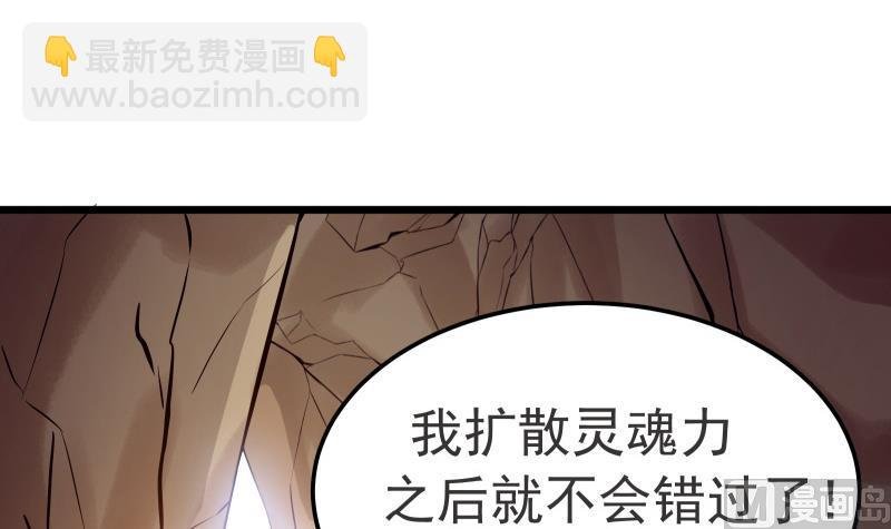 第80话 六重大圆满