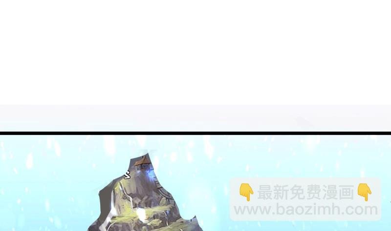 第80话 六重大圆满