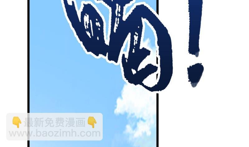 第80话 六重大圆满