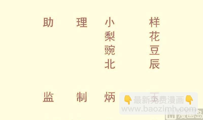 第81话 神秘玉佩