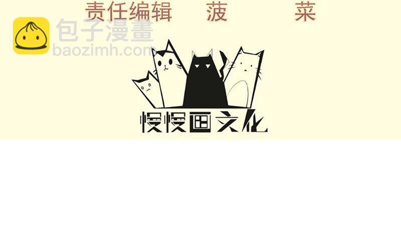 第81话 神秘玉佩