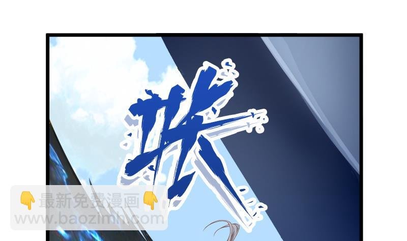 第81话 神秘玉佩