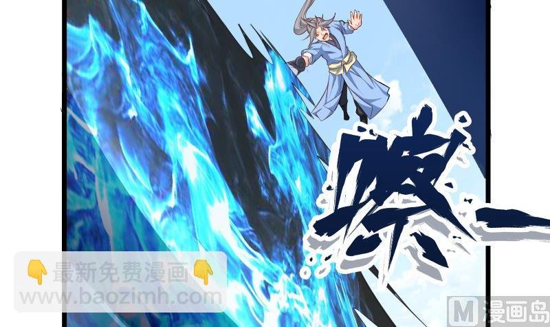 第81话 神秘玉佩