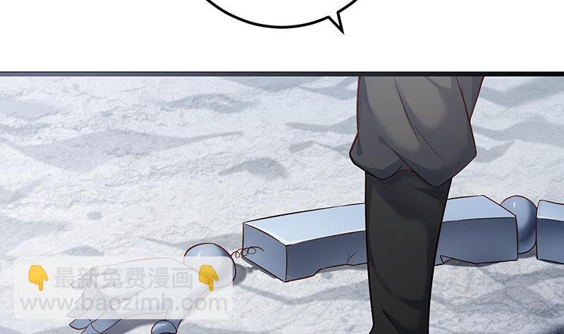 第81话 神秘玉佩