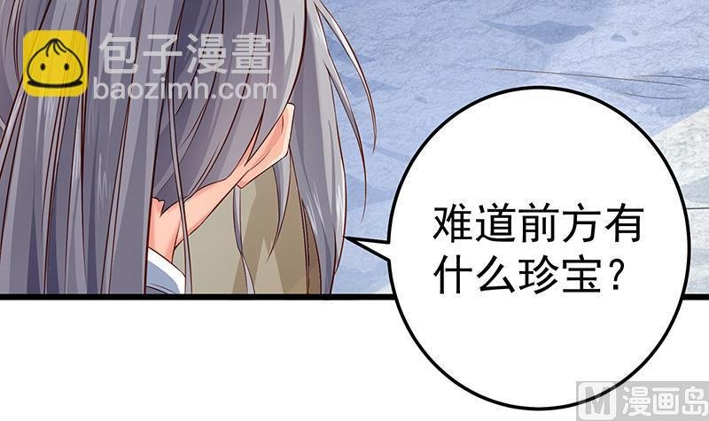 第81话 神秘玉佩