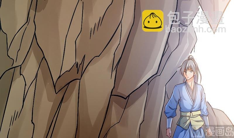 第81话 神秘玉佩