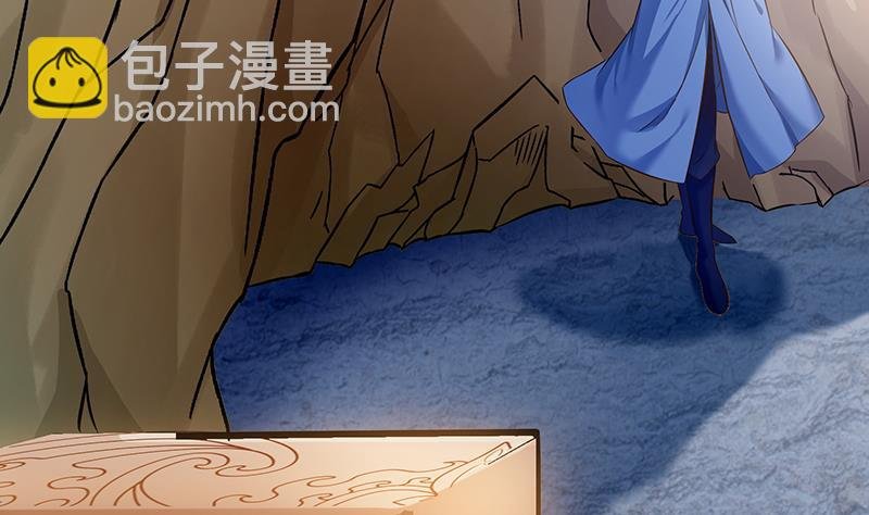第81话 神秘玉佩