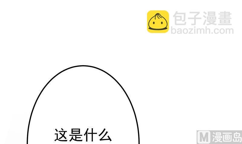 第81话 神秘玉佩