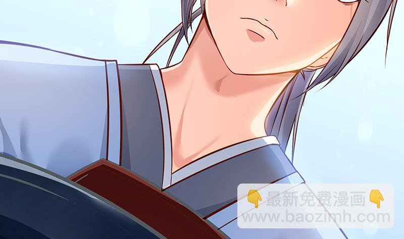 第81话 神秘玉佩