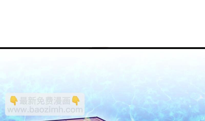 第81话 神秘玉佩