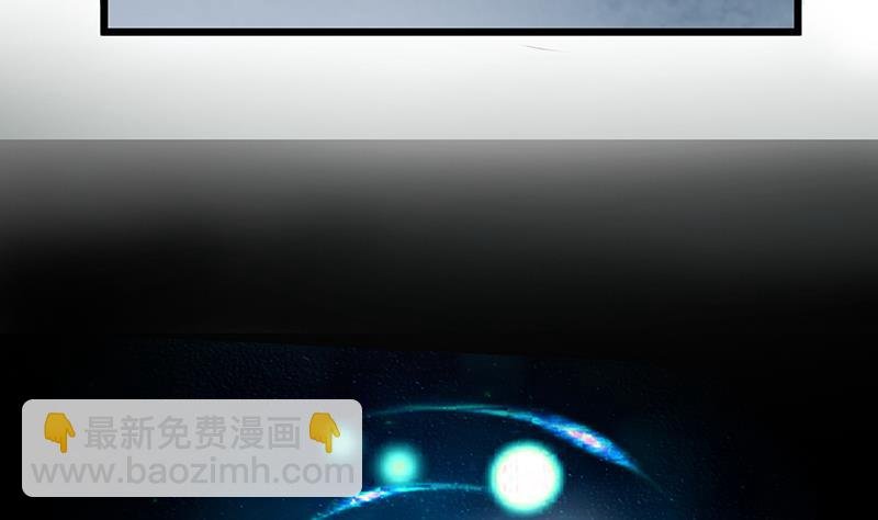 第81话 神秘玉佩