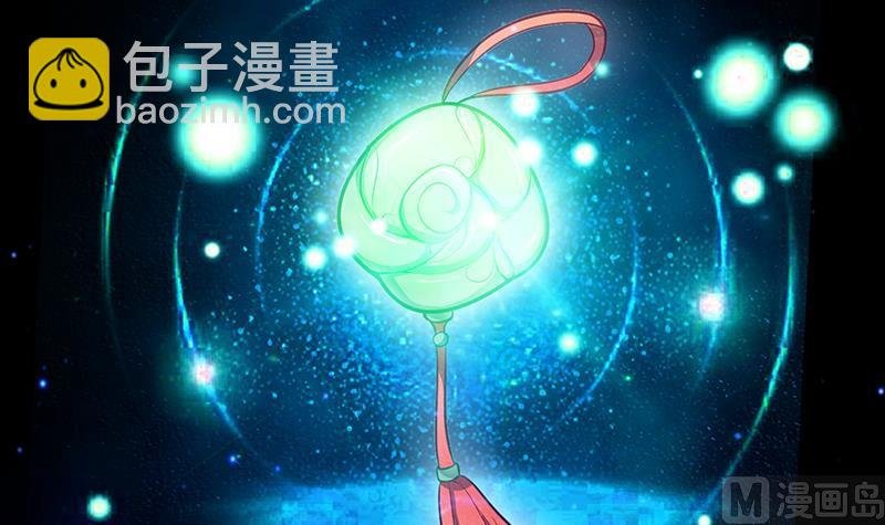 第81话 神秘玉佩
