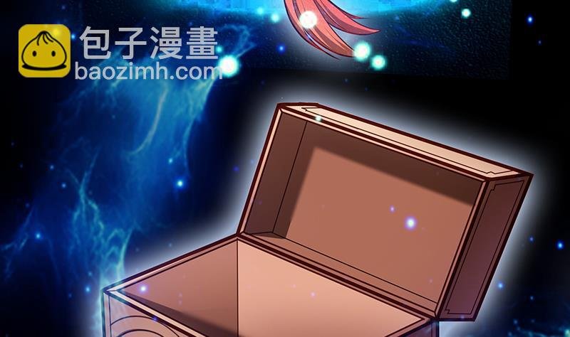 第81话 神秘玉佩