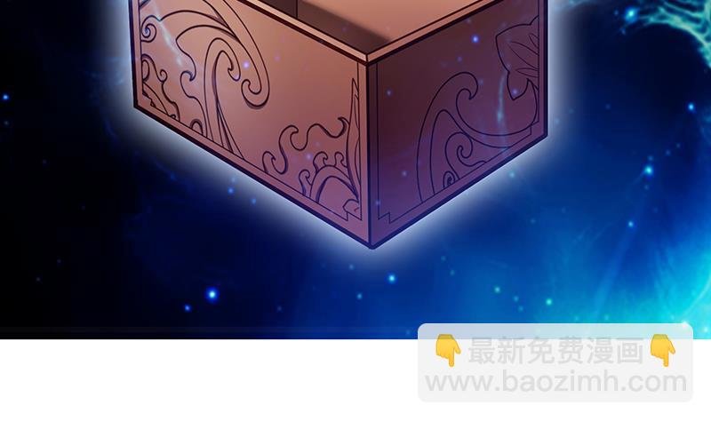 第81话 神秘玉佩
