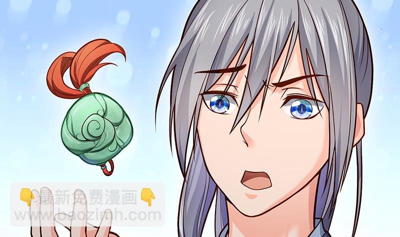 第81话 神秘玉佩