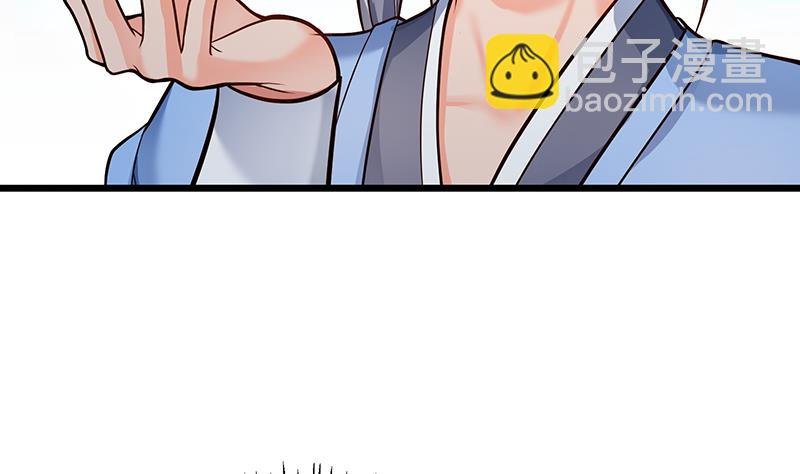 第81话 神秘玉佩