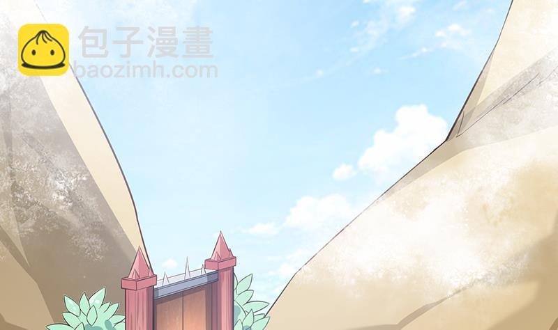 第81话 神秘玉佩