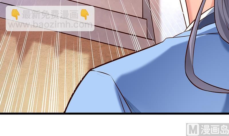 第81话 神秘玉佩