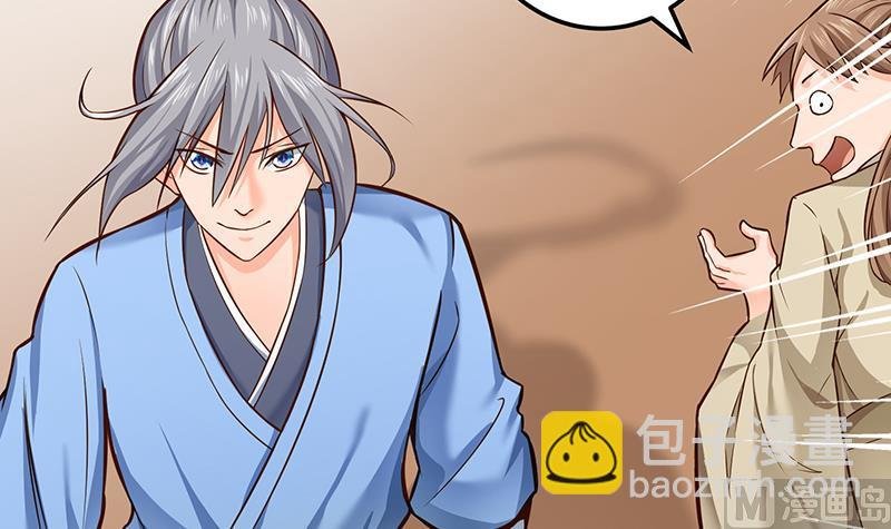 第81话 神秘玉佩