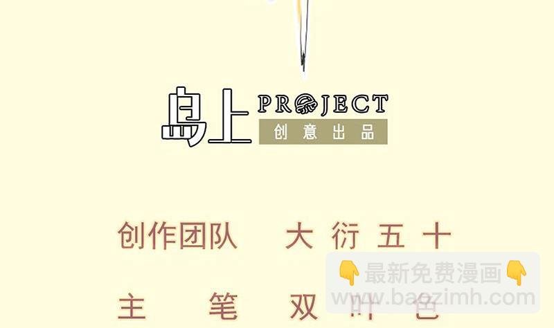 第82话 我在内门等你
