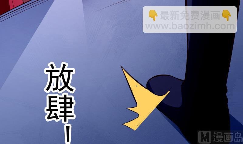第82话 我在内门等你