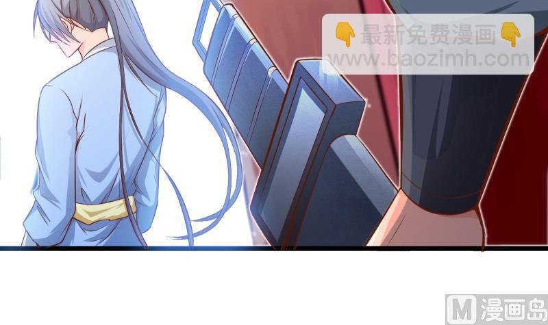 第82话 我在内门等你