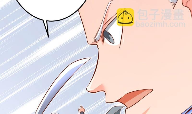 第82话 我在内门等你