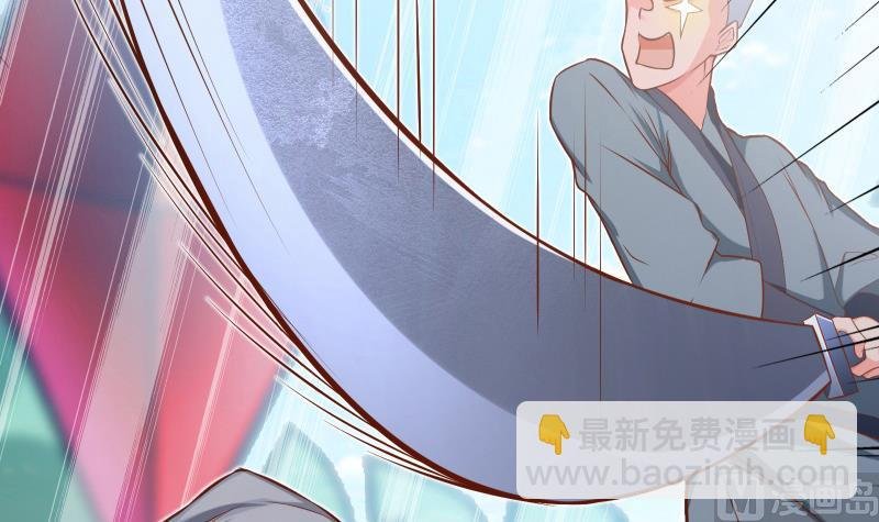 第82话 我在内门等你