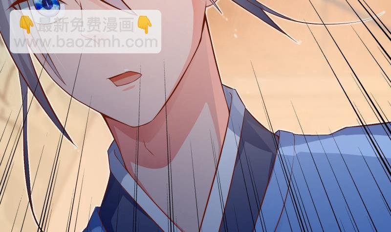 第82话 我在内门等你